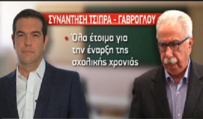 Τί έρχεται να μας πει ο κ. Γαβρόγλου στον Βύρωνα;